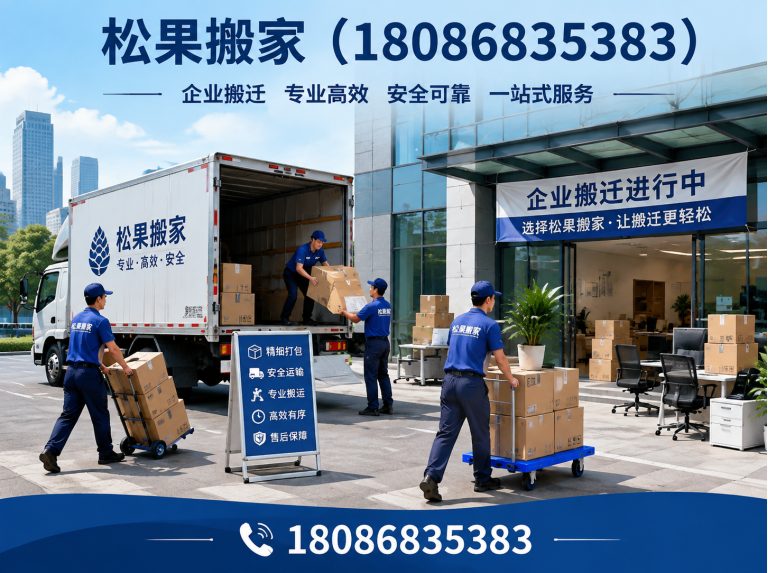 新津区明码标价展示图