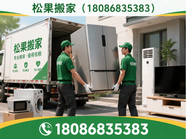 新津区企业搬迁展示图